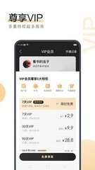 威尼斯正规官网APP